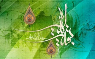 چرا از اول امامت، غیبت کبرا شروع نشد؟