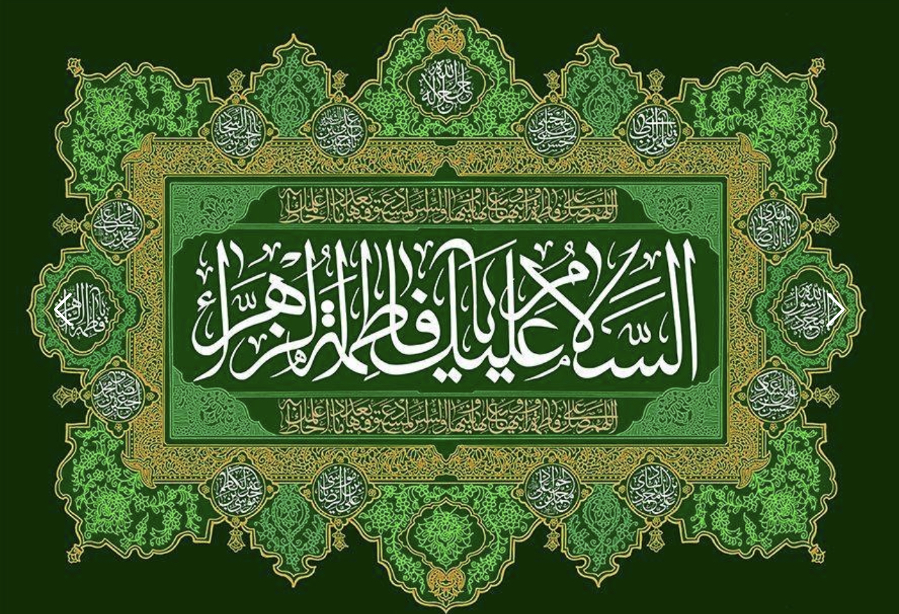 فضیلت هفتم حضرت زهرا (س): حضرت زهرا (س) در قرآن به عنوان  فامیل نزدیک پیامبر(ص)