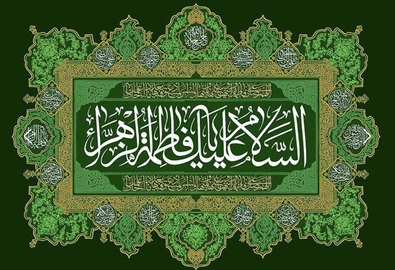 فضیلت هفتم حضرت زهرا (س): حضرت زهرا (س) در قرآن به عنوان  فامیل نزدیک پیامبر(ص)