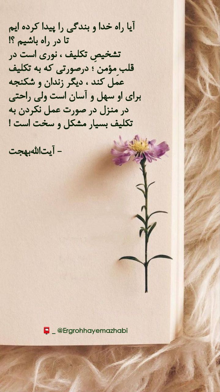 تشخیص تکلیف
